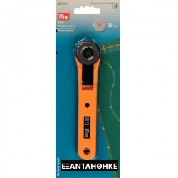 ΚΟΦΤΗΣ ΥΦΑΣΜΑΤΩΝ PRYM mini 28mm