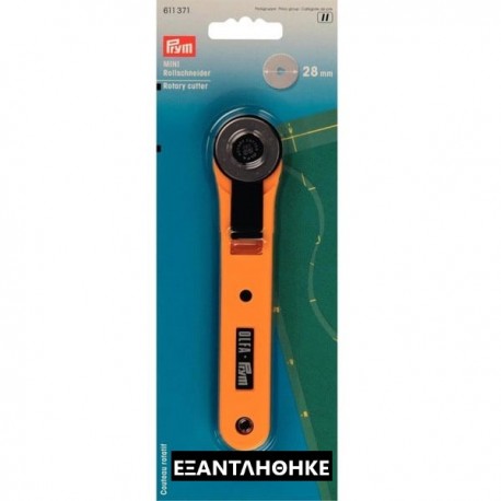 ΚΟΦΤΗΣ ΥΦΑΣΜΑΤΩΝ PRYM mini 28mm