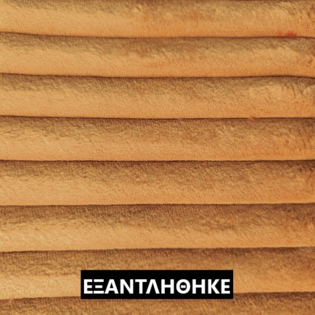 ΚΟΤΛΕ VELOUR LARGE OCRE