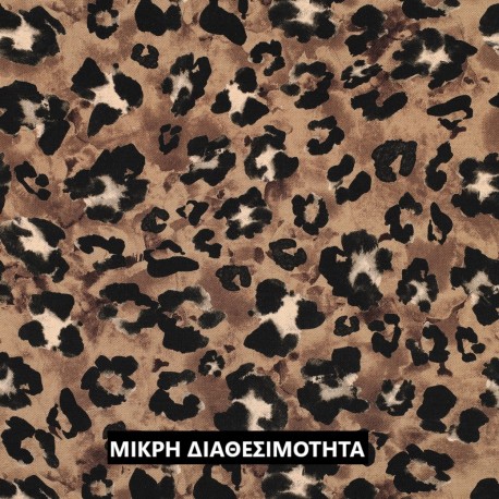 ΚΑΜΒΑΣ DIGITAL ANIMAL SKIN LIGHT BROWN