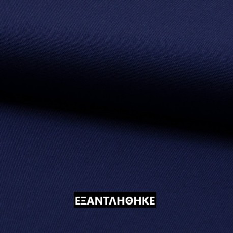 ΚΑΜΒΑΣ LIGHT BLUE - NAVY