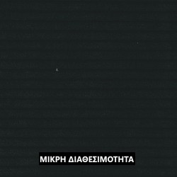 ΚΟΤΛΕ VELOUR HUGGY NOIR