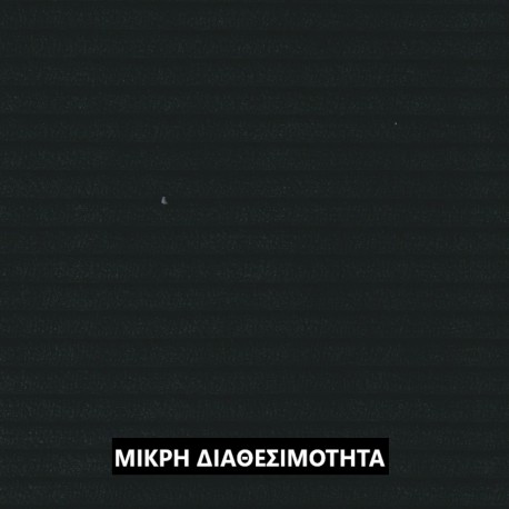 ΚΟΤΛΕ VELOUR HUGGY NOIR