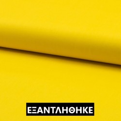 Κίτρινο Μονόχρωμο