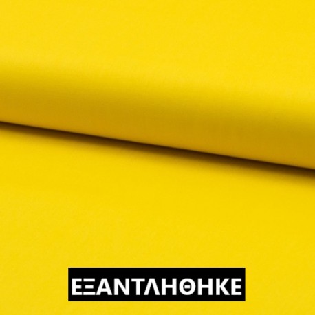 Κίτρινο Μονόχρωμο