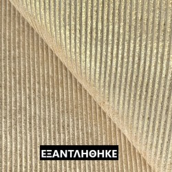 ΚΟΤΛΕ VELOUR HUGGY GOLD
