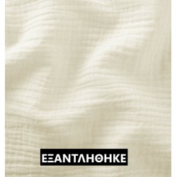 ΜΟΥΣΕΛΙΝΑ ΒΑΜΒΑΚΕΡΗ ΕΚΡΟΥ