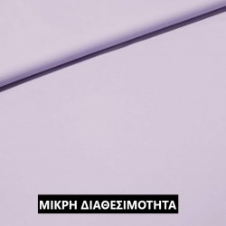 ΛΙΛΑ, ΜΟΝΟΧΡΩΜΟ