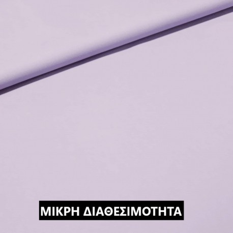 ΛΙΛΑ, ΜΟΝΟΧΡΩΜΟ