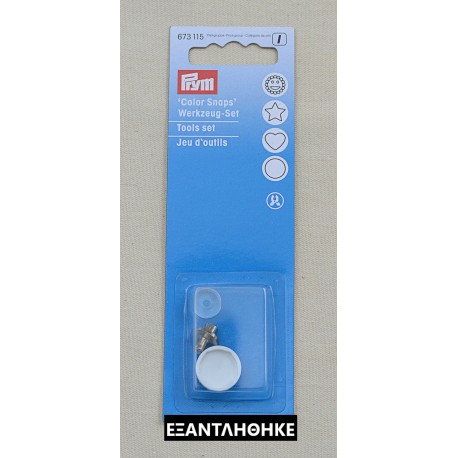 Μήτρα για πλαστικά κουμπώματα (τρουκ)