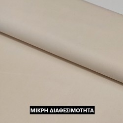 ΚΑΜΒΑΣ LIGHT ΕΚΡΟΥ