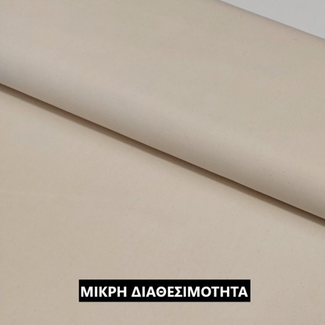 ΚΑΜΒΑΣ LIGHT ΕΚΡΟΥ