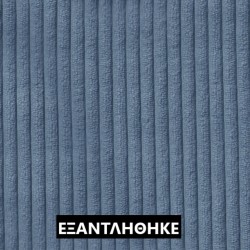 ΚΟΤΛΕ VELOUR HUGGY JEANS